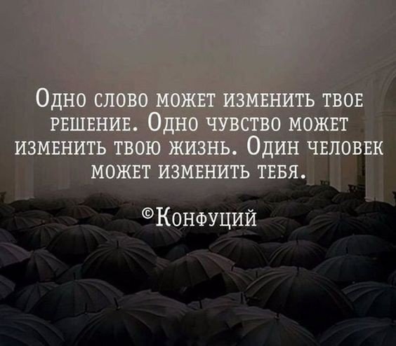 Цитаты и Афоризмы.