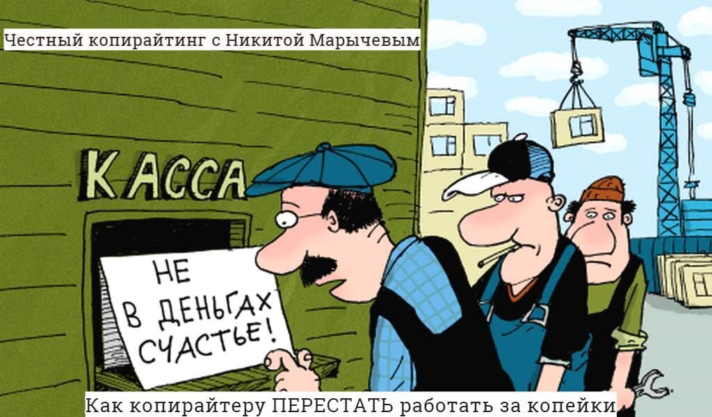 День народного единства!Власть празднует, а народ в рабстве..