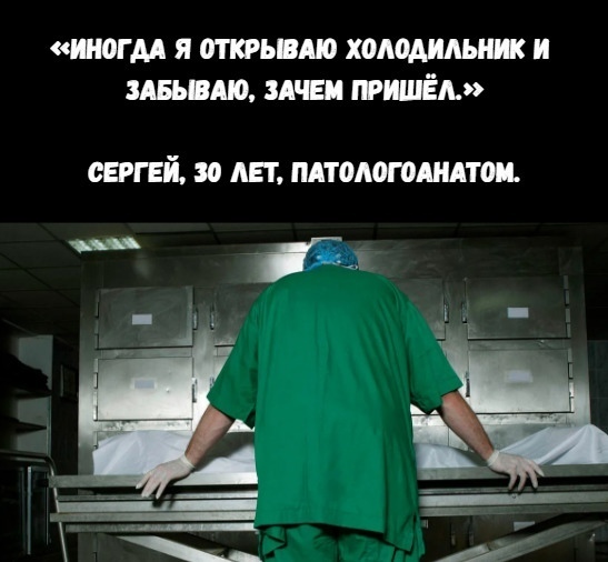 Вы никогда не задумывались над тем, почему медицинский юмор в основном черный?