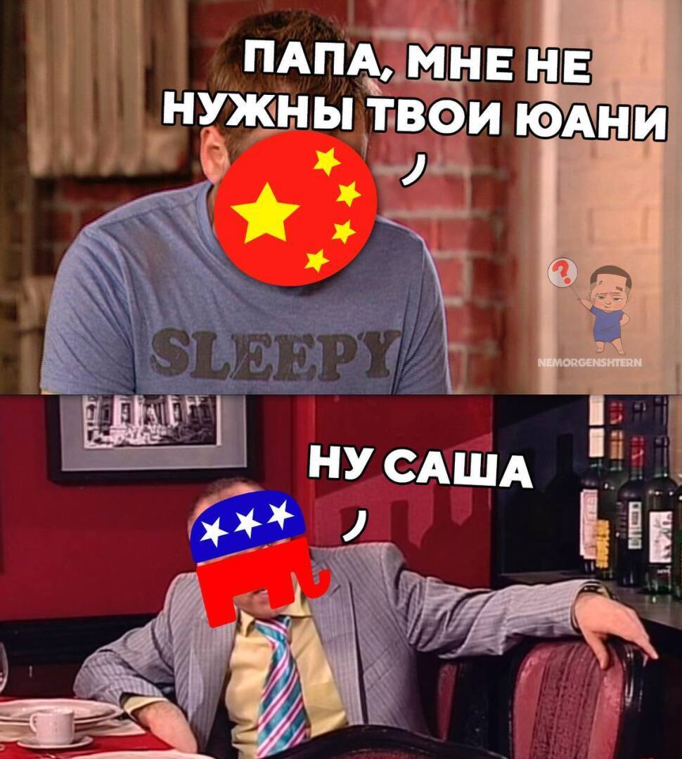 Юанями своими в Китае будете пользоваться.