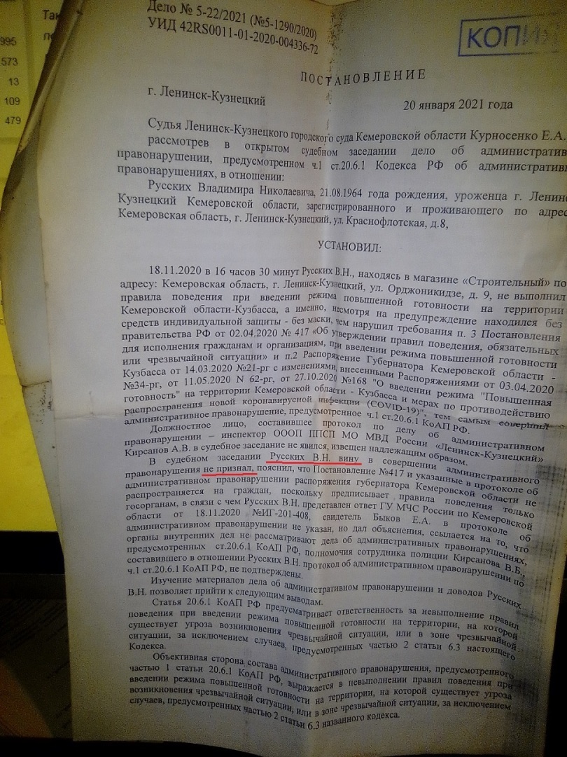 Почему эти личности без намордников, если есть угроза заражения?