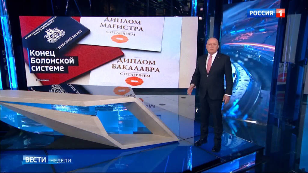 Россия выходит из Болонского процесса. Бакалавров и магистров не будет?