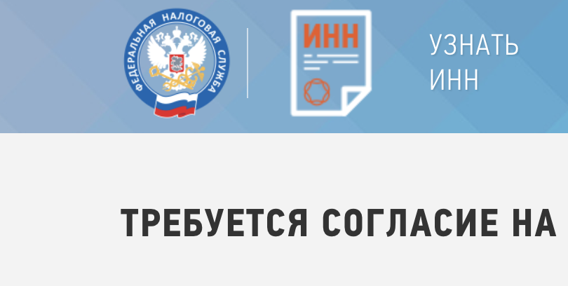 Современным «Пинкертонам» на заметку. Как проверить досье человека доступными законными способами?