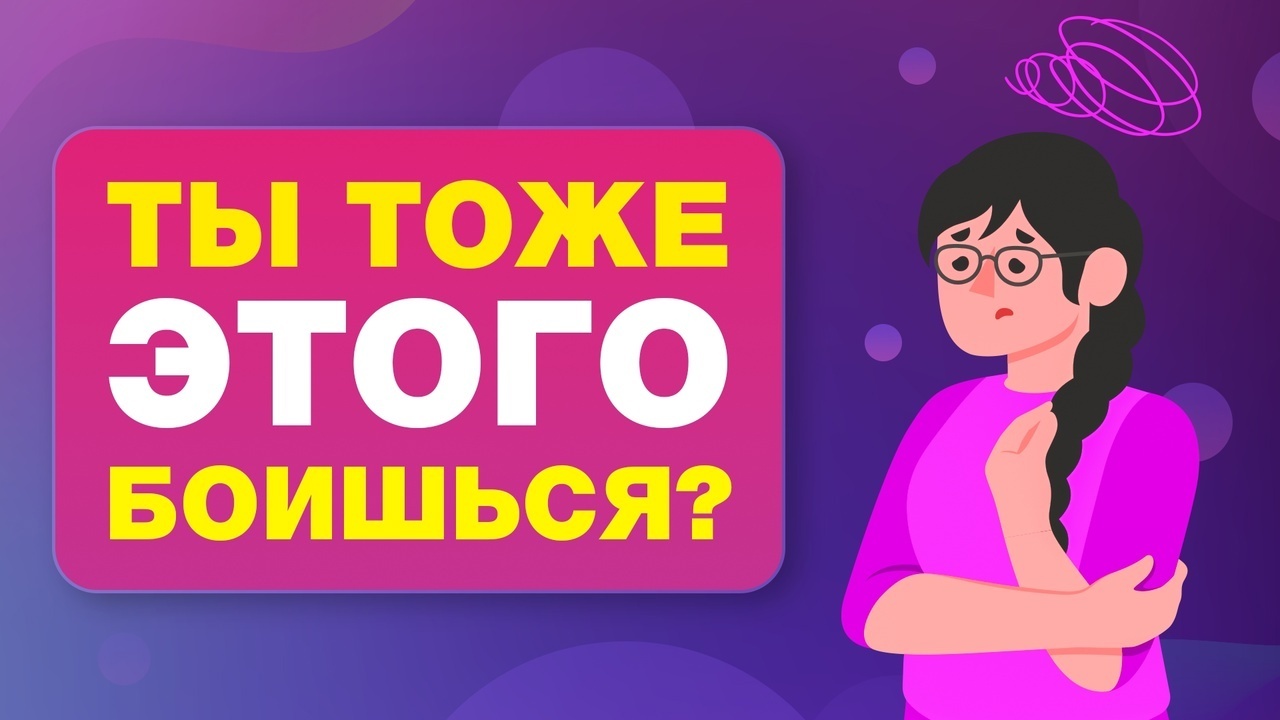 КАК НЕ УПАСТЬ ДУХОМ В КРИЗИС