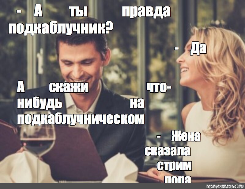 Чего не понимают женщины в мужчинах?