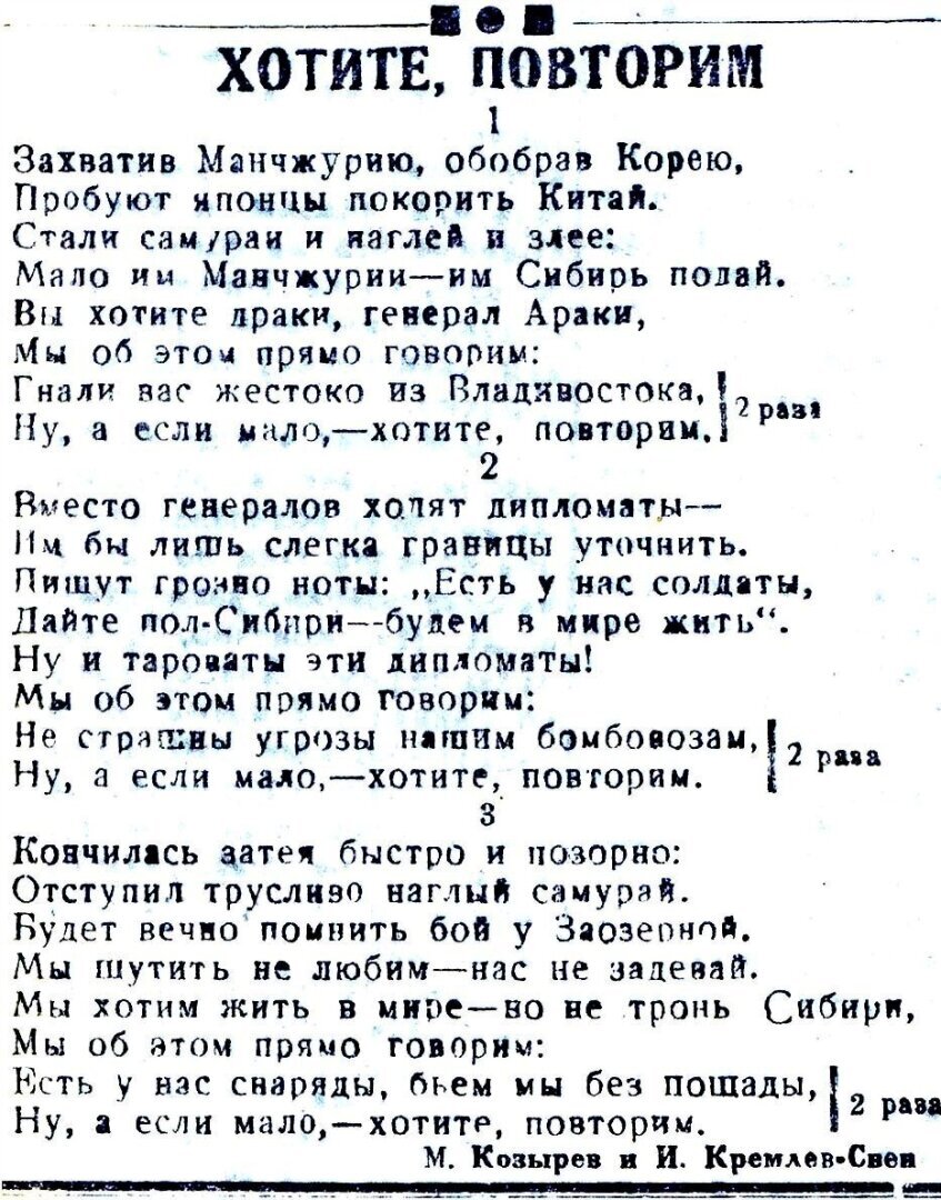 Дворовая психология