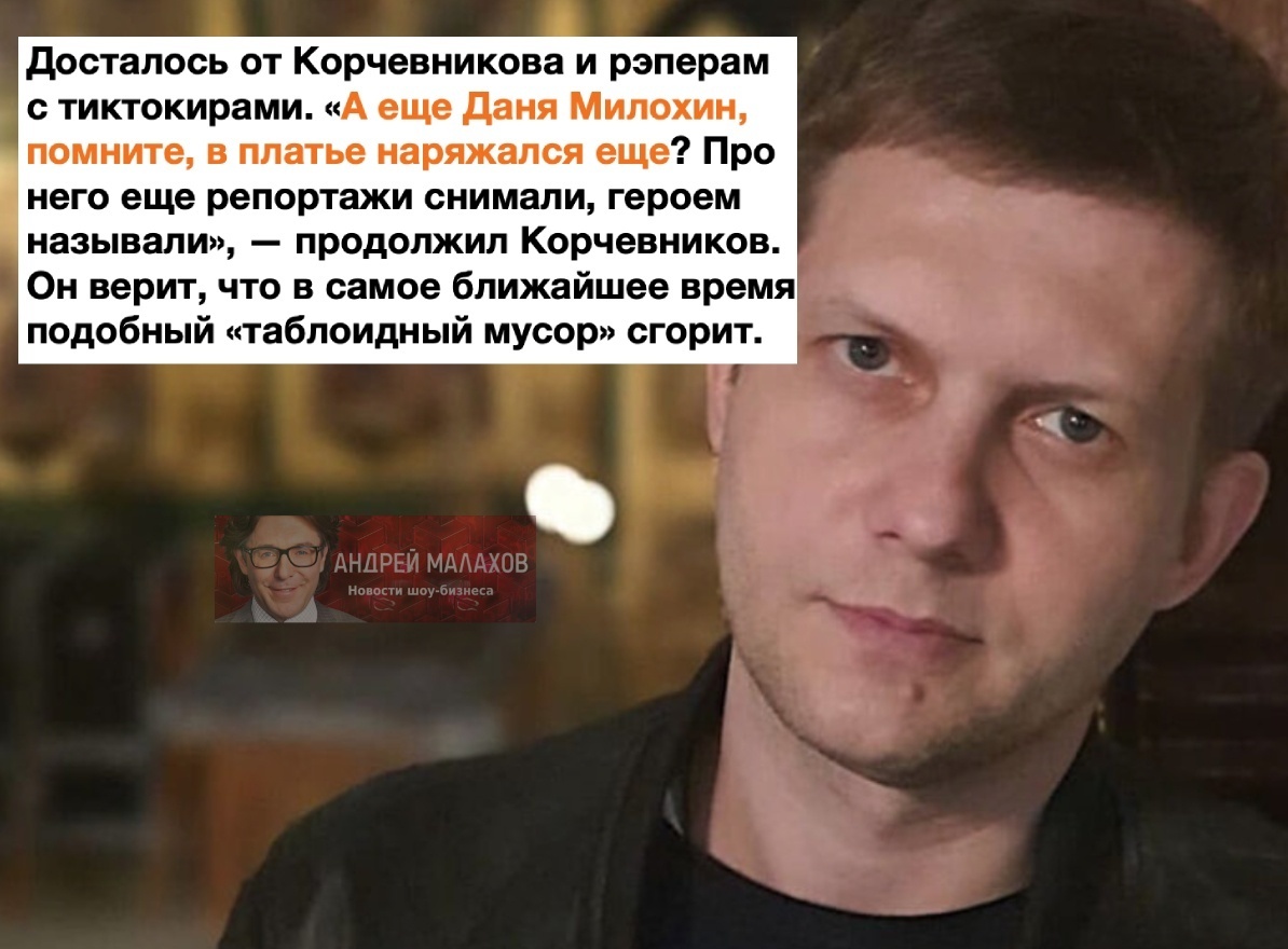 А ведь бывшая ведущая «Дома-2» Ксюша Собчак когда-то даже выдвигала свою кандидатуру в президенты.