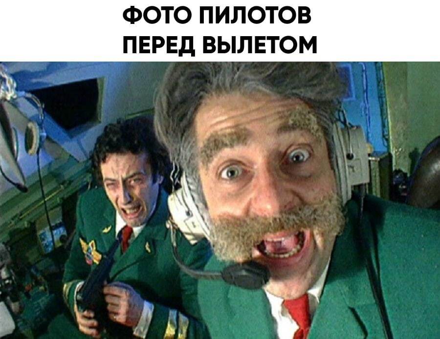 Оба пилота пассажирского самолёта уснули во время полёта.