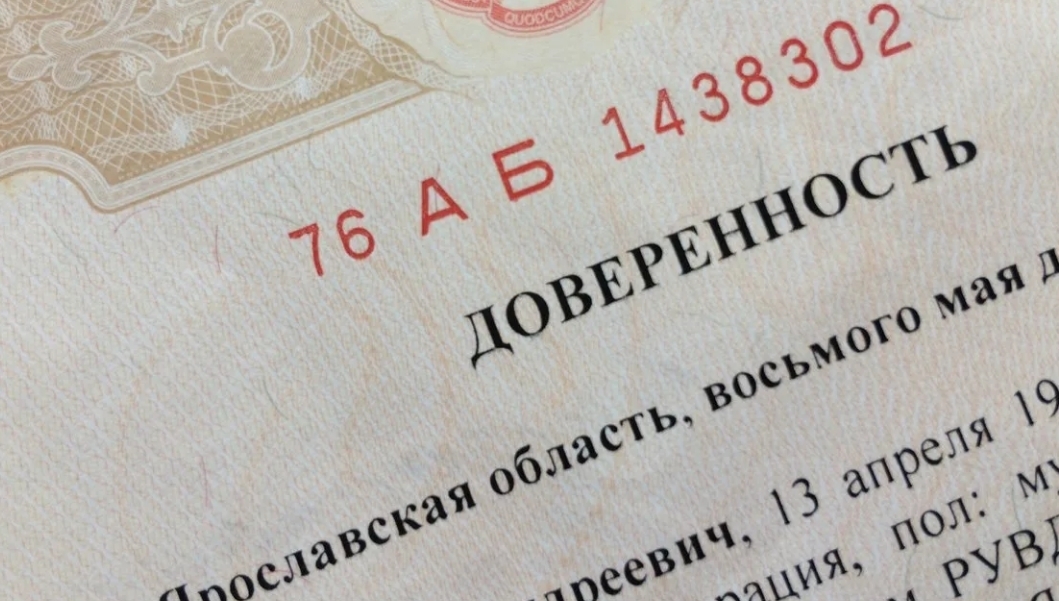 Могу ли я продать недвижимость по генеральной доверенности, получив деньги у доверителя сразу?