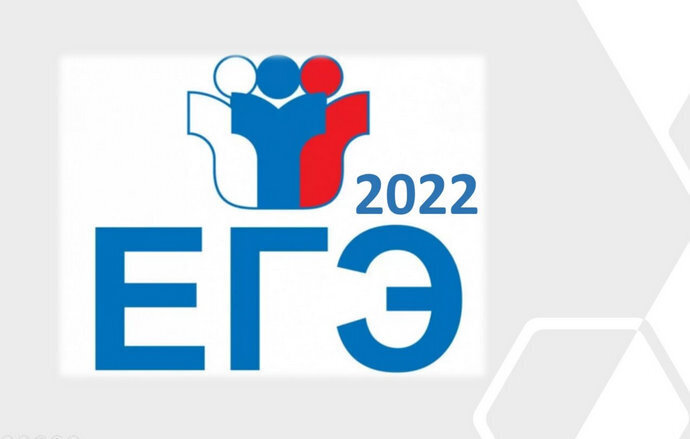 Официальное расписание ЕГЭ по математике в 2022 году по датам: когда пройдут экзамены, где найти ответы, как узнать по паспорту? Последние новости