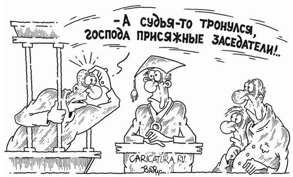 Судья рехнулся, отказывает в праве по основанию того, что оно есть