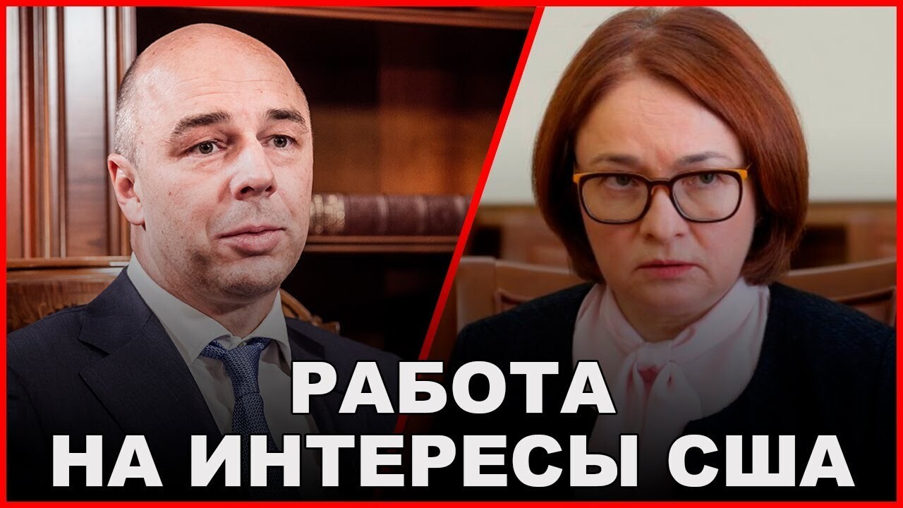 Кто блокирует экономику России? Профессор В.И.Катасонов о "пятой колонне" и Центробанке. Обзор и опрос.