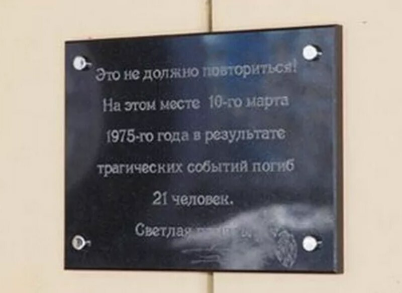 «Закрытая» история Советского Союза