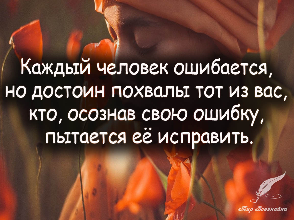 Я неоднократно совершал одну и ту же ошибку дважды. Публикую без надежды получить первое место в конкурсе, так как не читают статьи, а просто лайки!