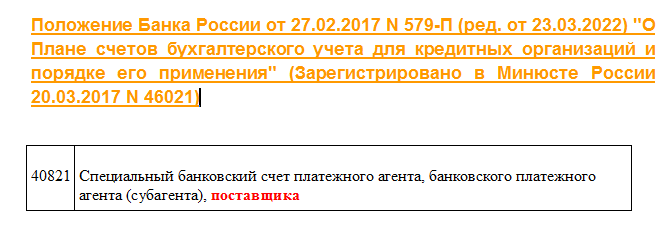 Проблема ЖКХ: Как нас нагло дурят ресурсники