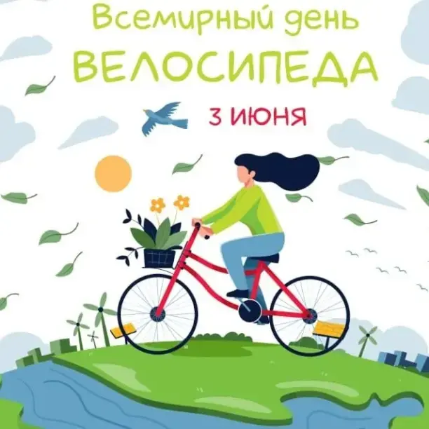 Интересно и познавательно прошла в нашем летнем оздоровительном лагере игра- путешествие по станциям "Юный велосипедист". 🚲🚲🚲🚲🚲 Ребята вспомнили