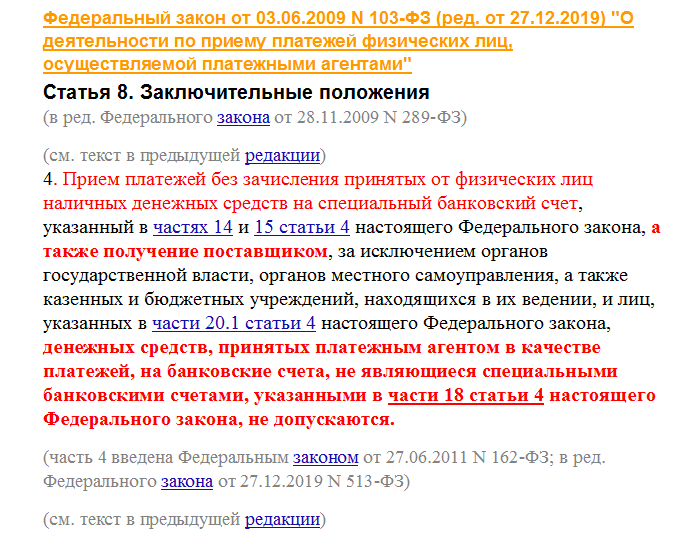 Проблема ЖКХ: Как нас нагло дурят ресурсники