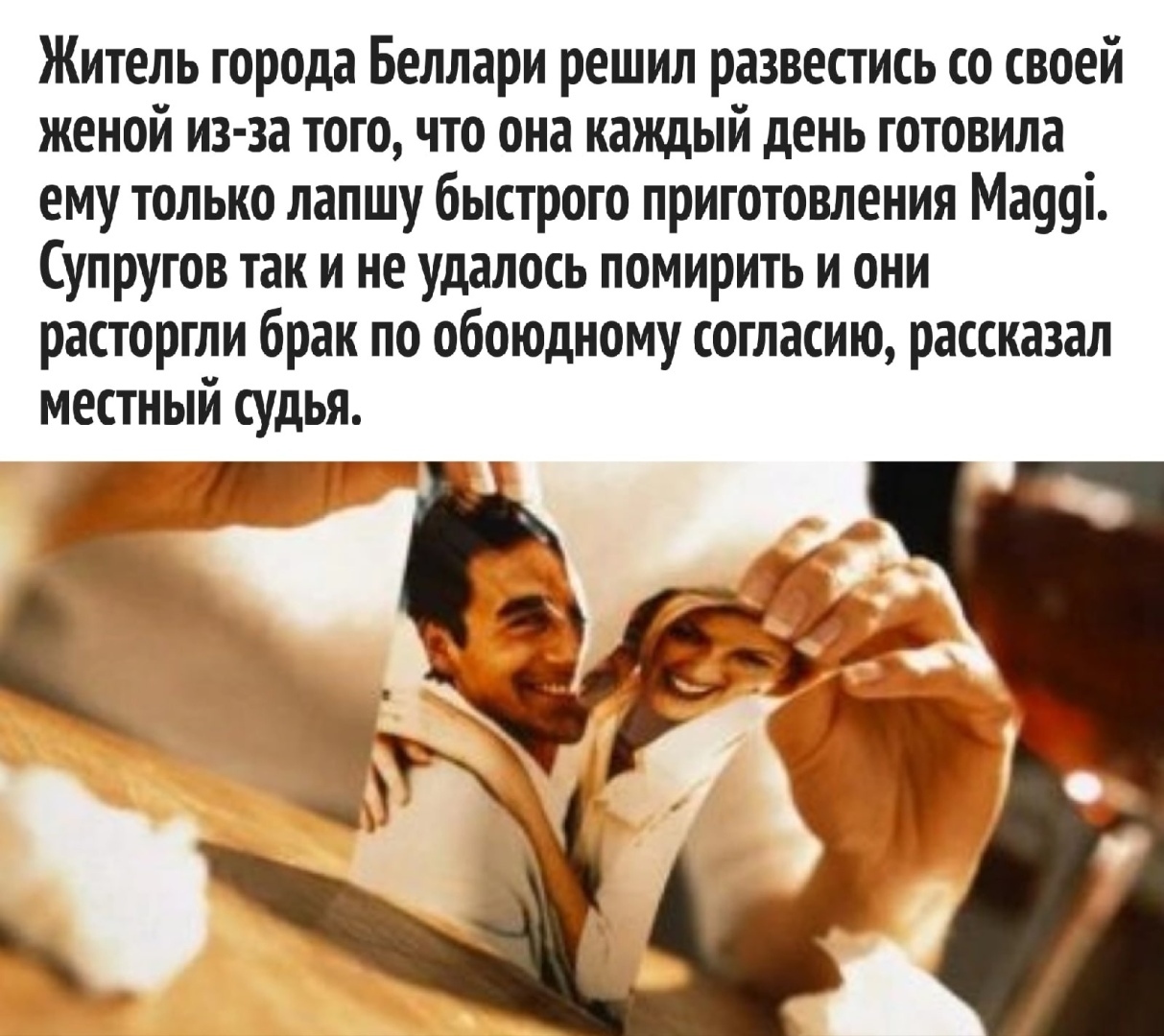 Житель города Беллари…