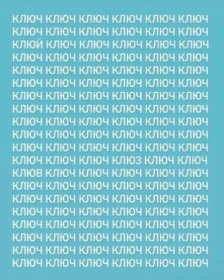 Простой тест