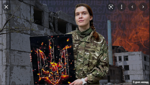 Это депутатка Верховной Рады Марьяна Безуглая.