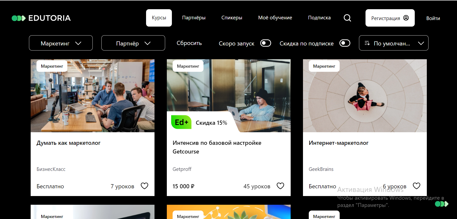 Никогда не поздно учиться, или Как поменять профессию