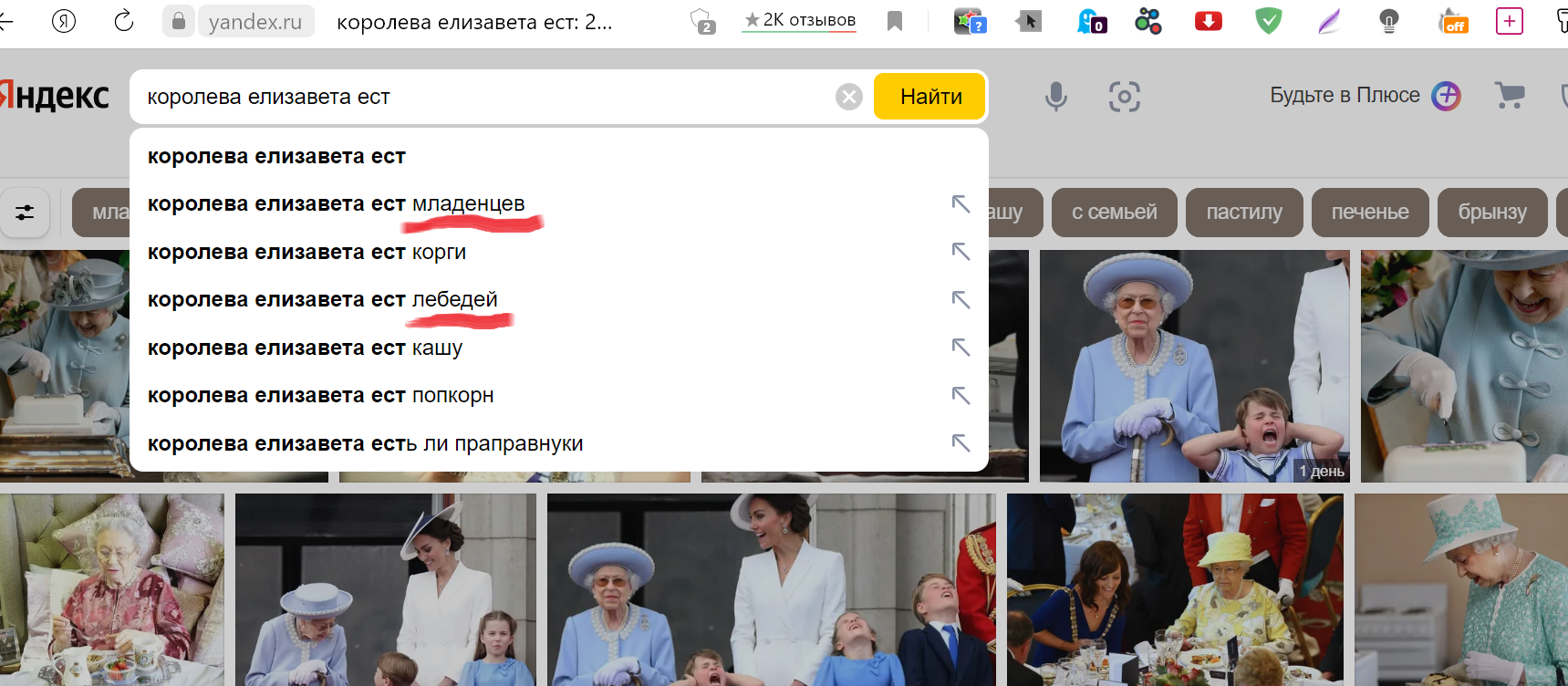 Тайная диета Королевы: как дожить до 96 лет. Эти простые продукты сделают из вас долгожителя