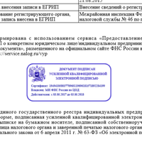 kak-vygljadit-jecp-1-640x373.png
