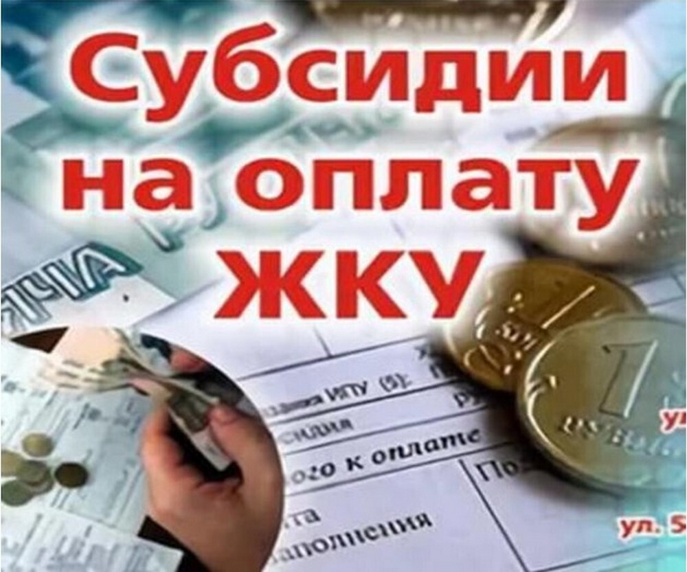 Какой рост тарифов на коммунальные услуги ждать с 1 июля?!