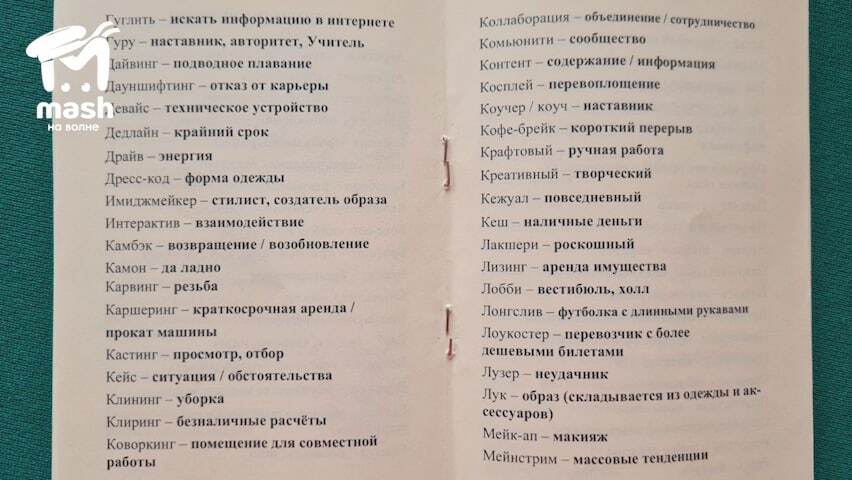 Хайпа больше не будет. Теперь учимся говорить грамотно