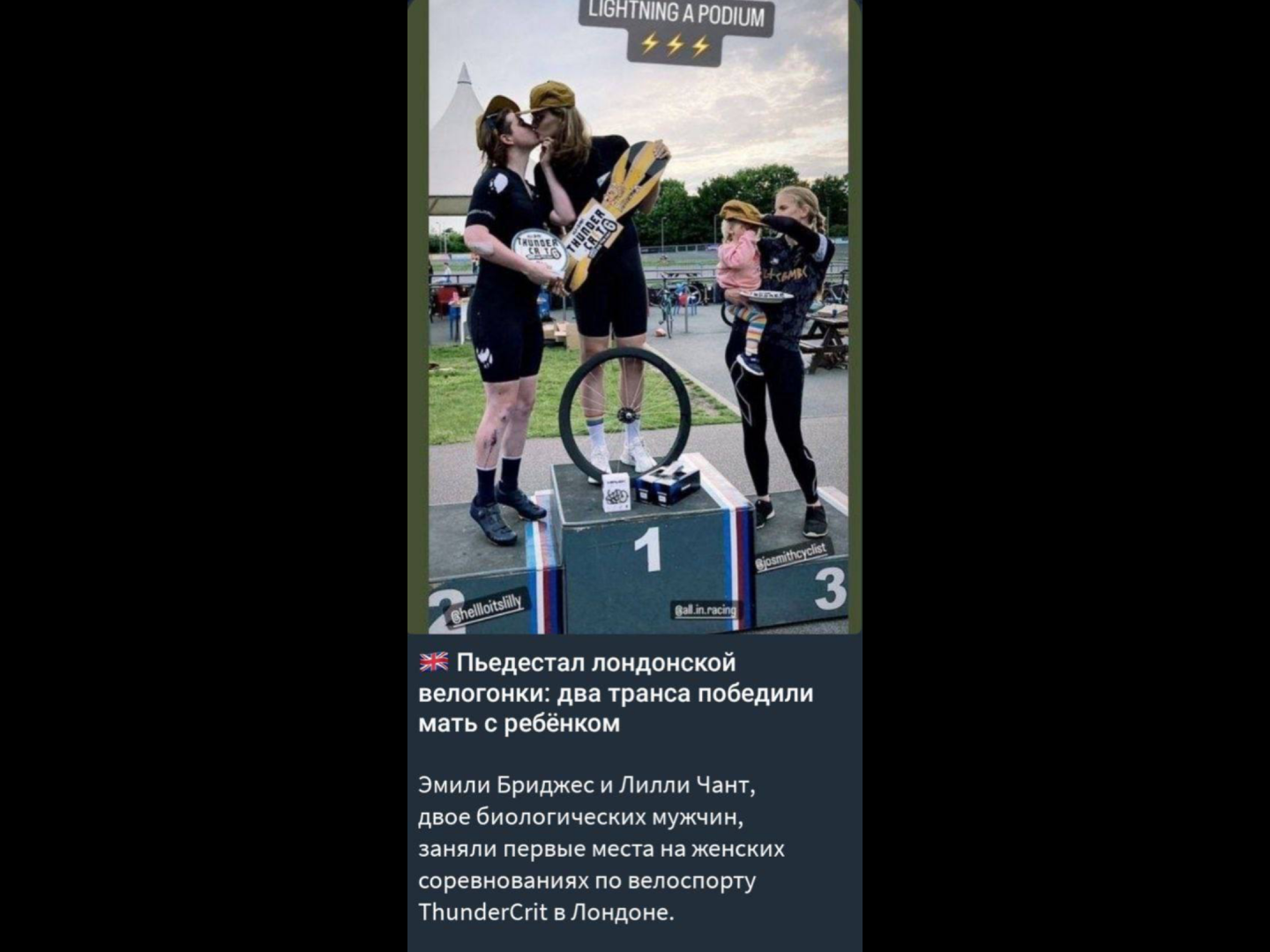 Про толерантное овно