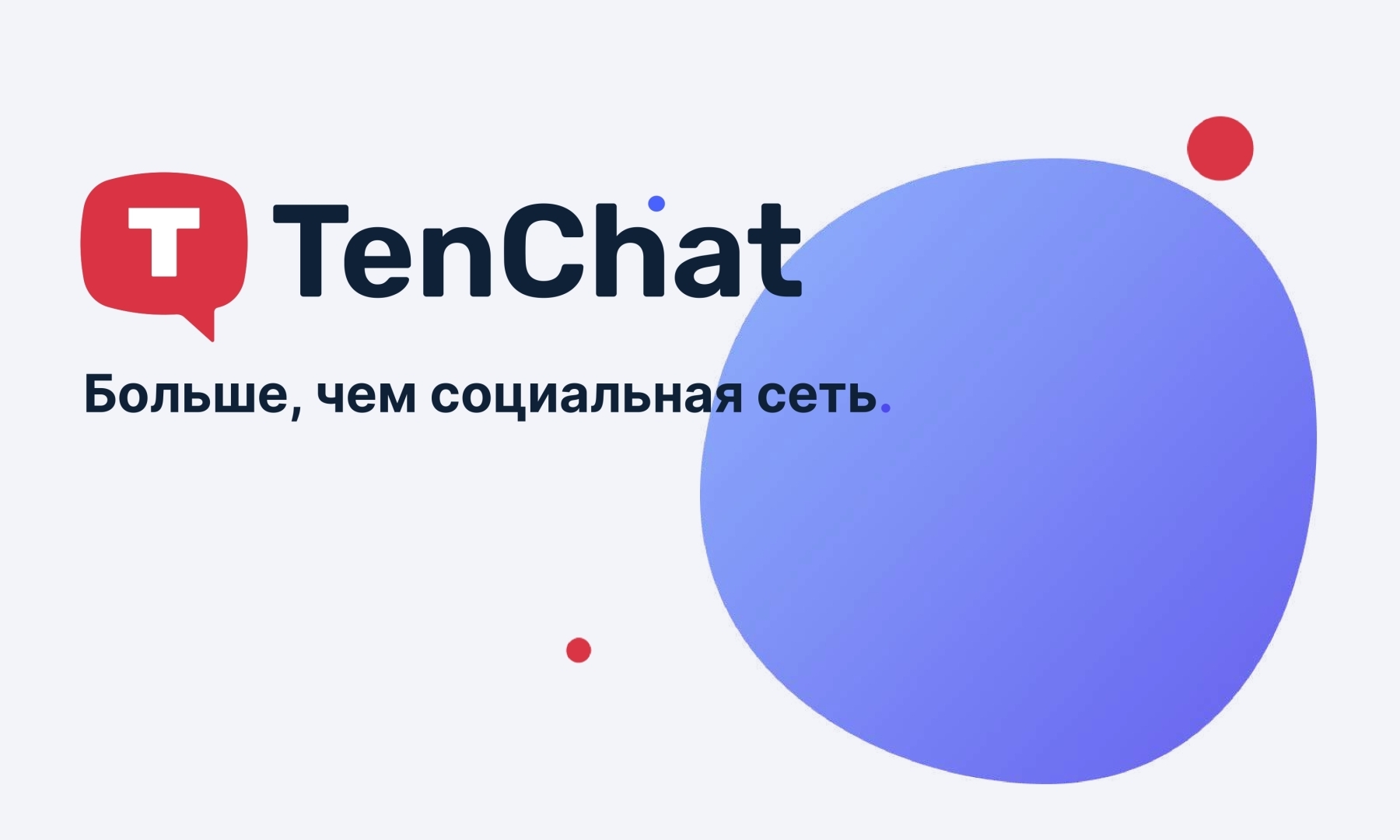 Ten Chat