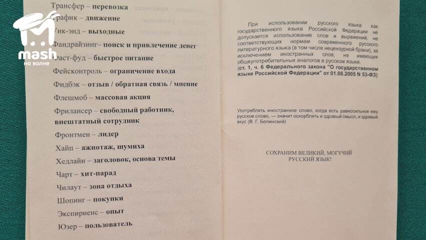 Хайпа больше не будет. Теперь учимся говорить грамотно