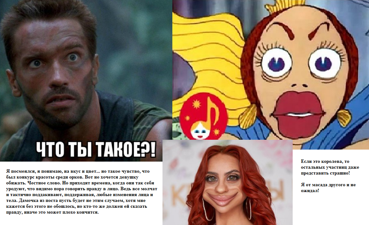 Крымская весенняя красавица. Спорный вопрос.