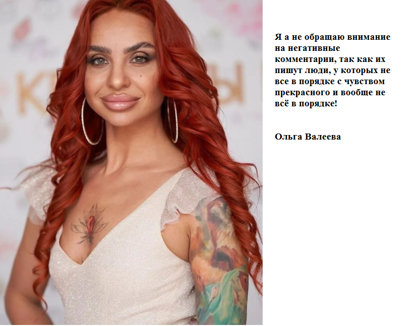 Крымская весенняя красавица. Спорный вопрос.