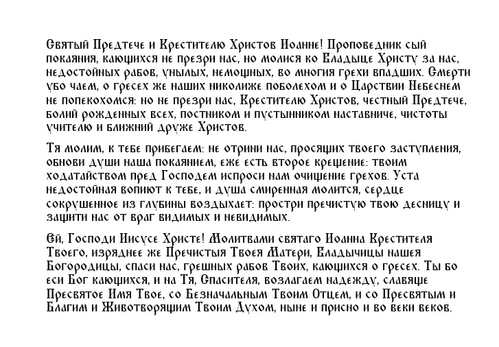 Можно ли сегодня 7 июня трудиться на огороде, сажать картошку – что обязательно сделать и какие молитв