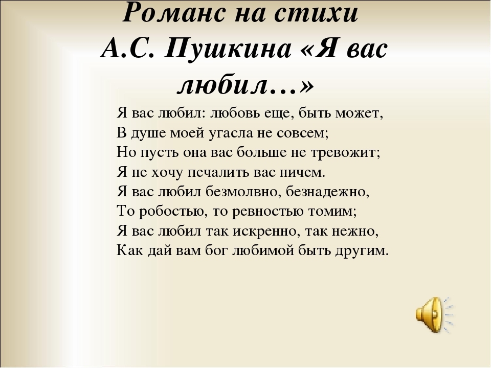 Пушкинский день 2022: