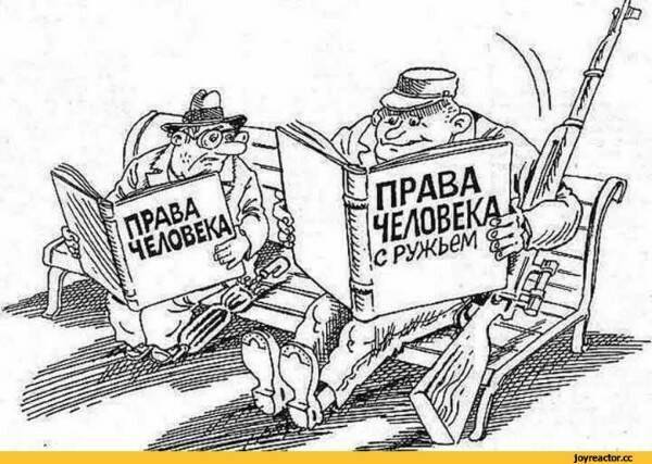 Развод по-европейски: европейское право стало вторичным