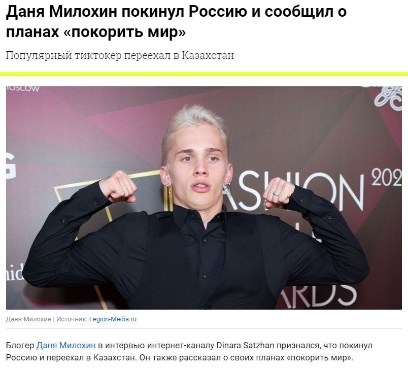 Понаблюдаем за покорителем мира?