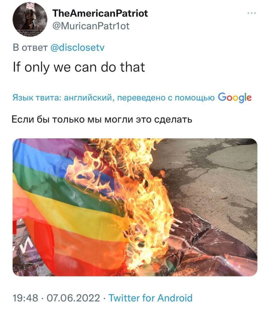 В нашу ГосДуму внесёт законопроект, согласно которому будут штрафовать за ЛГБТ<span style=