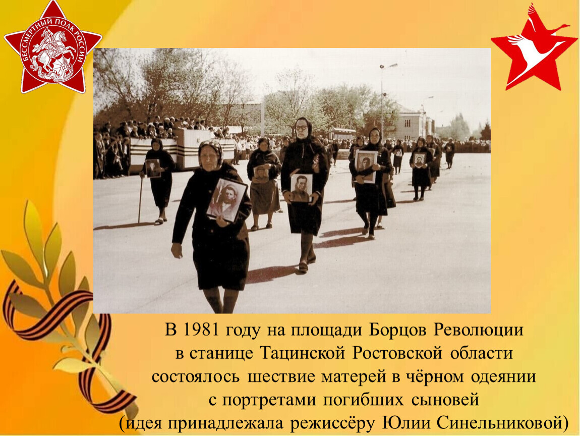 От дивизий под Москвой до «Бессмертного полка» - это Сибирь