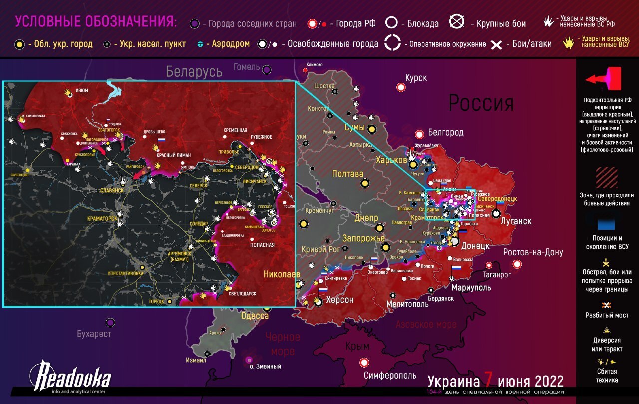 Обстановка на фронте сегодня карта боевых действий