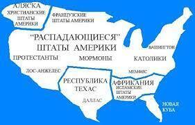 Илон Маск следующий президент? Почему США развалятся?