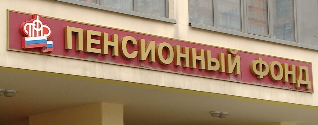 Раздумья о работающих пенсионерах