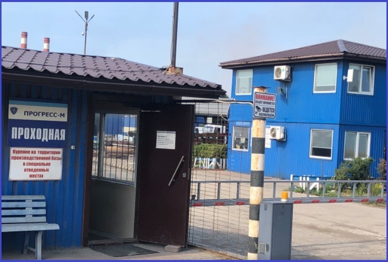 "Прогресс-М" Череповец. Приём металлолома.