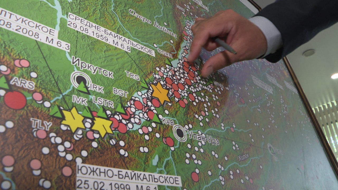 Вести-Иркутск Новости/ землятрясение.