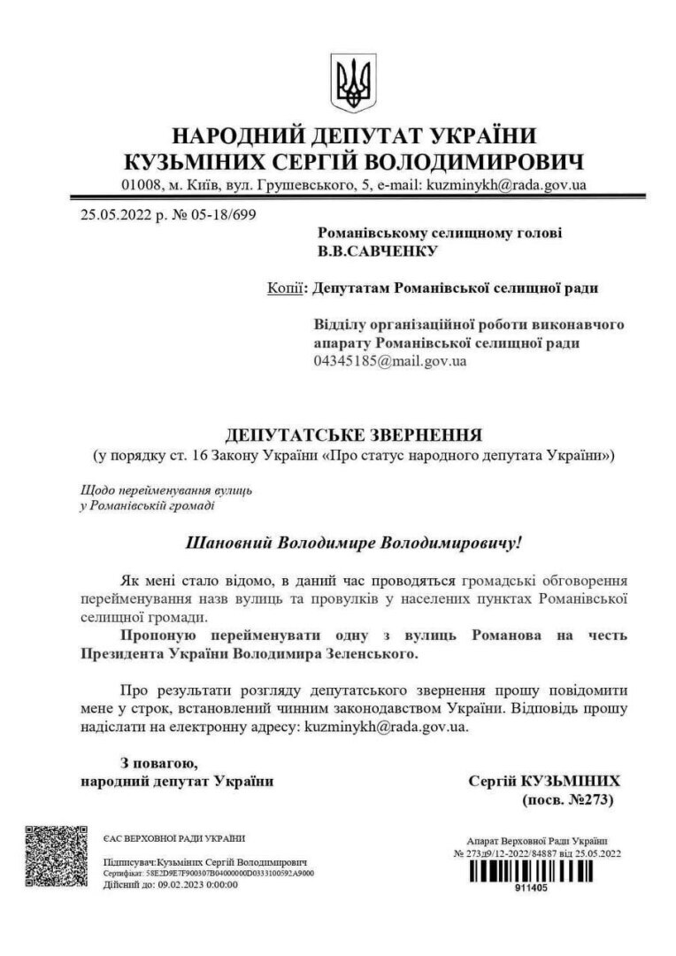 Когда корона жмёт...