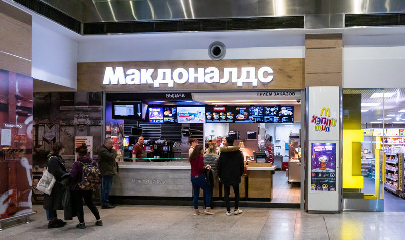 Како­го чис­ла откро­ет­ся Мак­до­нальдс в Москве в июне 2022: точ­ная дата возвращения, каким будет новое название, что будет в меню?