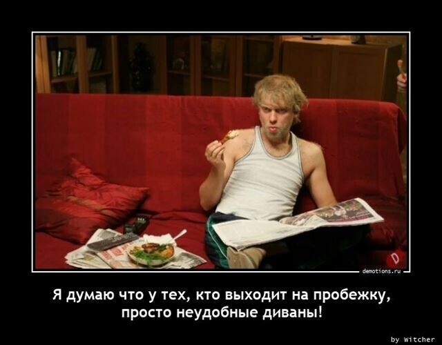 Весёлые картинки (часть 40)