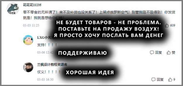 Китай друг или враг России? Наконец-то все встало на свои места