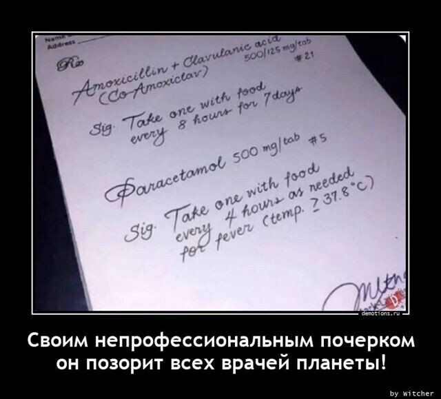 Весёлые картинки (часть 40)